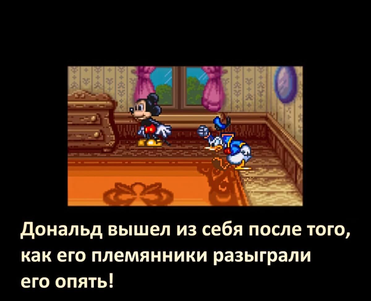 Magical Quest 3 Starring Mickey & Donald - геймплей игры Super Famicom\Famicom